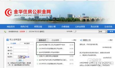 公积金贷款限额,每个月交多少公积金才能贷最高