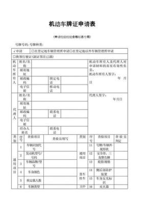 2021车辆年检收费标准,小车年检200