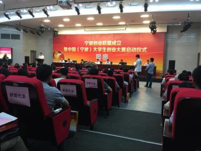 宁波教育网官网,国家教育网官方网站