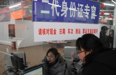 没有身份证可以坐火车吗,没身份证如何坐火车