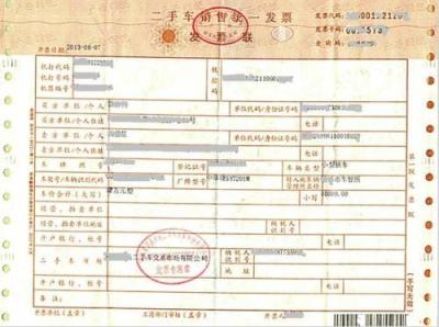 二手车增值税税率,公司销售二手车税率及账务处理怎么做