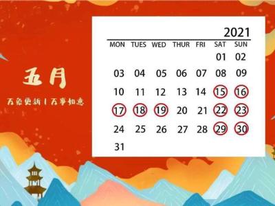 二建考试时间,二级建造师2022考试时间