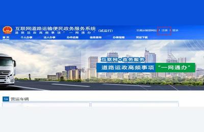 从业资格证查询网,交管12123怎么查询货运资格证