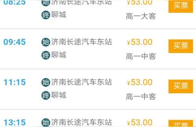济南火车东站有正规出租车吗,济南新东站动车进站时间表