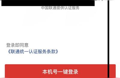 手机闪付怎么开通,云闪付邮政怎么开通银联在线支付功能