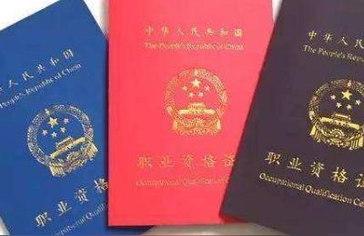 客运从业资格证怎么办理,如何办理客运资格证