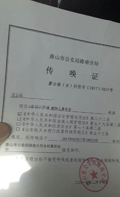 唐山12345投诉管用吗,你想知道的都在这里