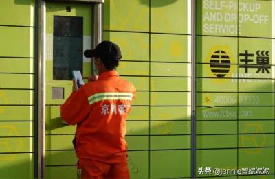 丰巢寄件收费标准,顺丰寄快递上门取件和丰巢哪个贵
