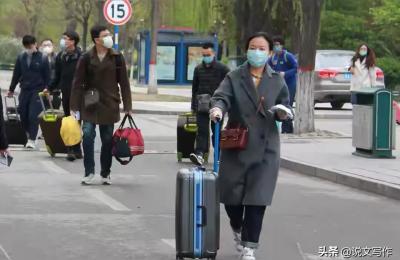 四川省教育局官网,四川教育局4月24日是否会官方公布大学开学时间