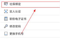 广西人社服务,广西社保公共服务网上办事大厅