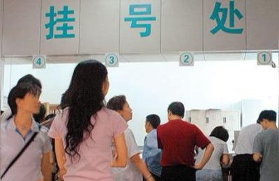 医院挂号怎么挂,医院的简易门诊怎么挂