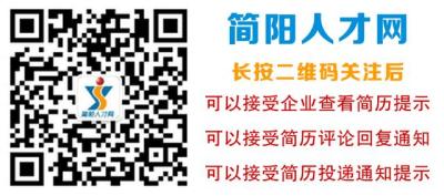10月1日起,简阳人力资源和社会保障局国庆节放假时间安排