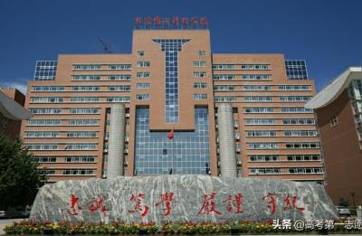 中南海业余大学,北京电子学院有哪些