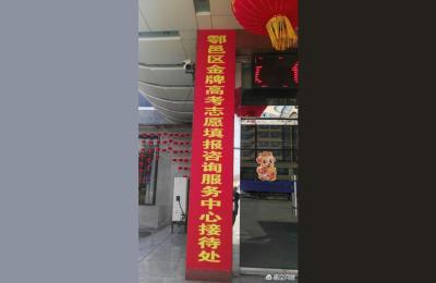 西安工程大学地址,西安工程大学的艺术设计在哪个校区啊