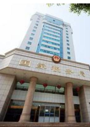 江苏省地方税务局,江苏省苏州地方税务局CA证书网上申报提示用户名或密码错误