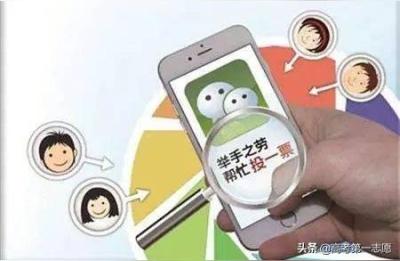 最美教师评选,2021走遍中国最美教师评选规则