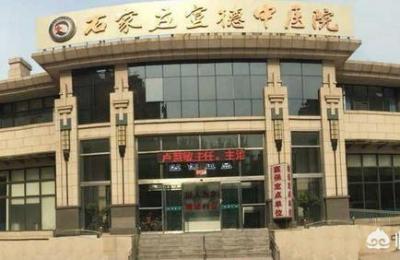 石家庄平安医院,我从行唐到河北省医科大学附属石家庄平安医院怎么走