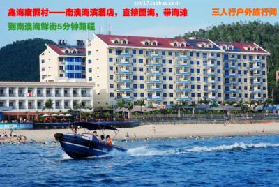 月半湾度假村,2021徐州市月半湾门票多少