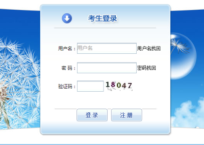 秦皇岛人事考试网,秦皇岛职称办怎么走