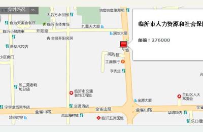 临沂市人力资源和社会保障局,2022年临沂事业编报名时间
