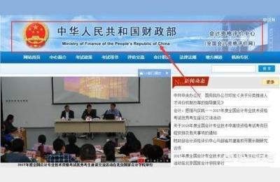 初级会计准考证怎么打印,初会准考证如何导出文档
