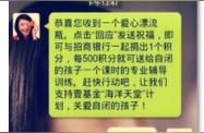 三人行骨头王,想开个28元自助骨头王