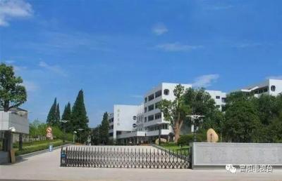 富阳新登中学,富阳中学2021一本升学率