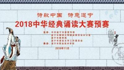 中华之魂河南经典诵读大赛怎么上传自主作品,中华经典诵读大赛有什么重大意义