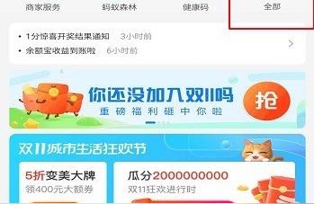 社保卡如何激活,社保补卡激活步骤