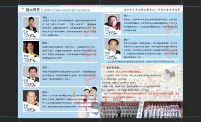 北京协和医院招护士需要高中毕业证吗,需要高中毕业证吗