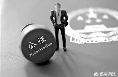 北京中信公证处,北京哪个公证处便宜