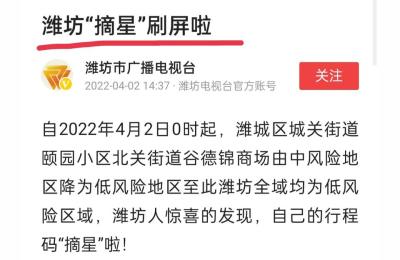 潍坊市教育信息港,潍坊的士博教育怎么样