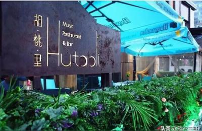 胡桃里音乐酒馆,胡桃里音乐酒馆怎么进去