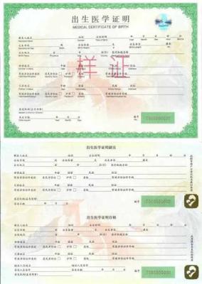 出生证明怎么开,出生医学证明怎么办理