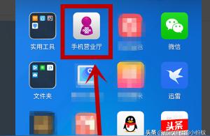 2022年移动有什么免话费的好政策吗,京东充话费送话费是真的吗