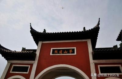 句容茅山风景区,从南京到句容市茅山风景区怎么乘车