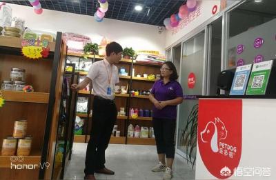 派多格宠物店,厦门加盟宠物店选哪个品牌好呢