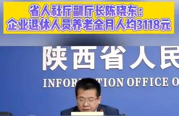 陕西省社保卡省内异地可以换卡吗,陕西医保缴费记录如何查询