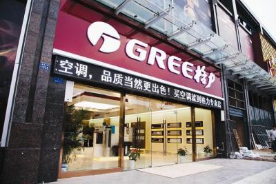 格力空调专卖店和格力官方店的区别,网上买格力空调哪里买靠谱