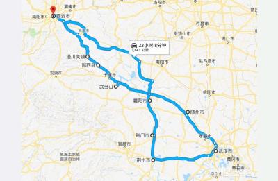 西安到武汉飞机,西安距武汉直线距离多少公里