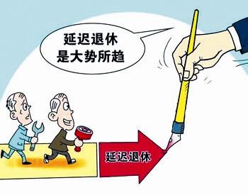 过渡期是什么意思,保险过渡期是什么意思