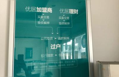 杭州二手房出售信息,在杭州二手房11900的中介费贵吗
