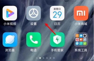 小米手机投屏电视怎么设置,小米6怎么投屏到电视