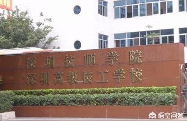 深圳技师学院龙岗新校区什么时候开学,龙岗新校区什么时候开学