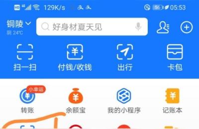 社保卡怎么买药,低保的社保卡怎么买药