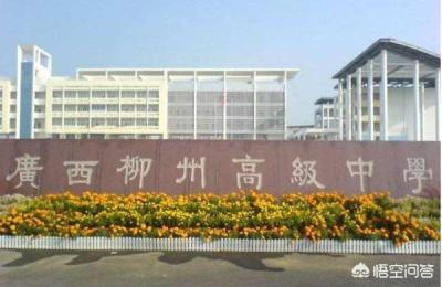 柳州35中在柳州排名,2021柳州中考成绩出炉