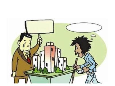 65岁以上能买卖房子吗,多大年纪可以买房