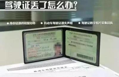 怎么补办行驶证,补车辆行驶证需什么手续