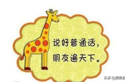普通话考78分及格了吗,普通话等级证书分为多少