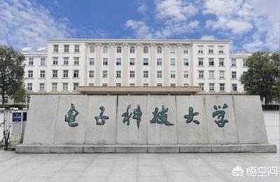 电子科技大学在哪,电子科技大学在全国高校中的水平如何